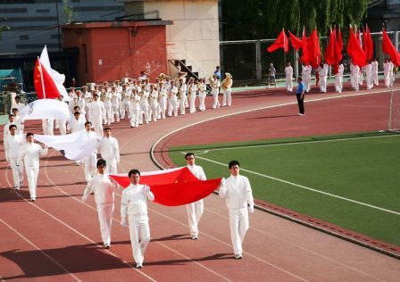 河北中都投资公司隆重举行首届职工运动会