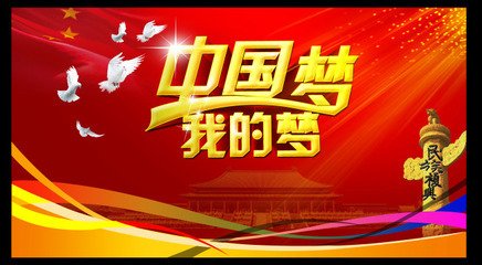 中都创业奋斗纪念赋征文启事