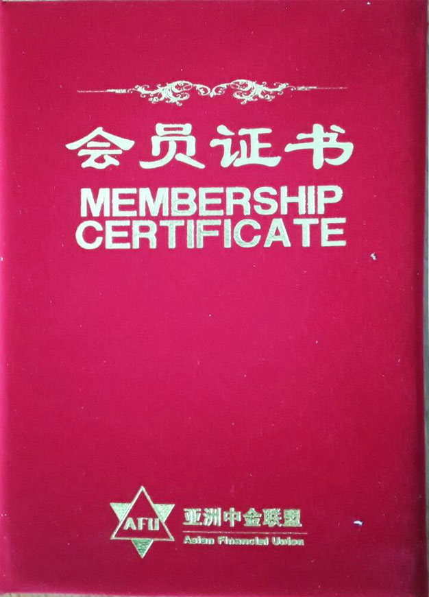热烈祝贺中都投资成为亚洲中金联盟会员单位