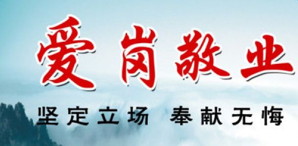 保安队员苦练本领，意气风发，全心服务好业主