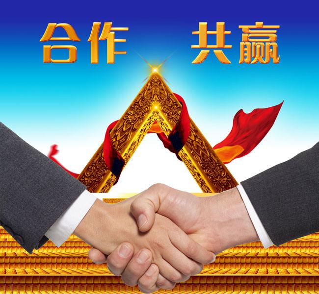 华强房地产与中都投资建立战略合作关系