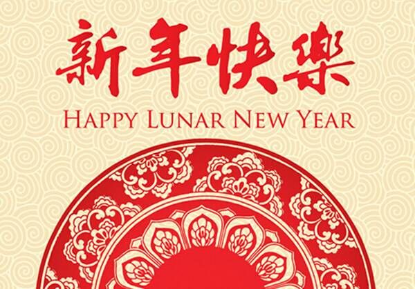 河北中都投资有限启航2018新年致辞