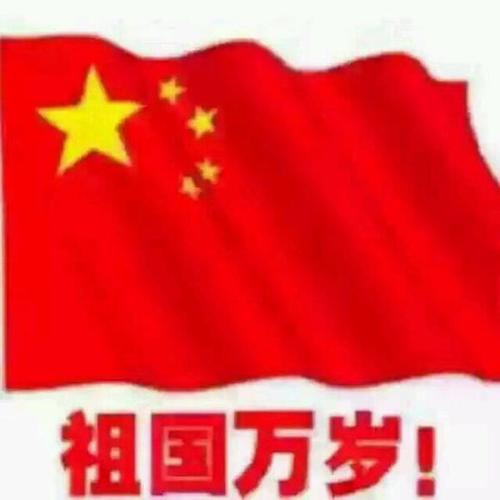 关于响应中央精神公告