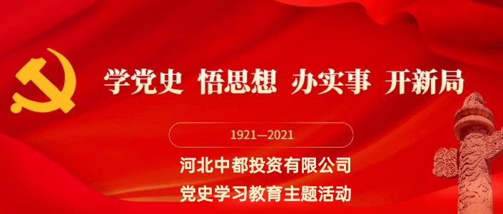 关于组织开展庆祝建党100周年主题征文活通知