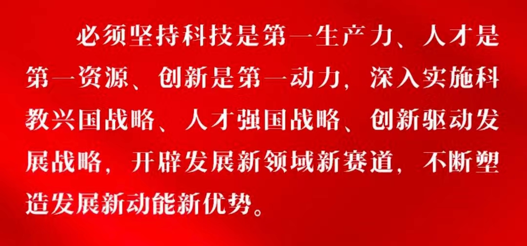 河北中都投资有限公司党委理论学习中心组专题学习党的二十大精神